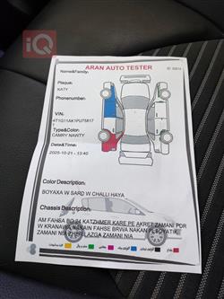 تويوتا كامري